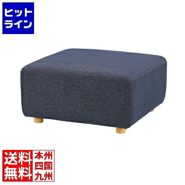楽天市場】東谷 HS-441GY イーズ オットマン W96×D96×H41