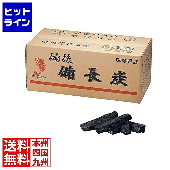 山大燃え種産業 備後 備長炭(広島) 切割中