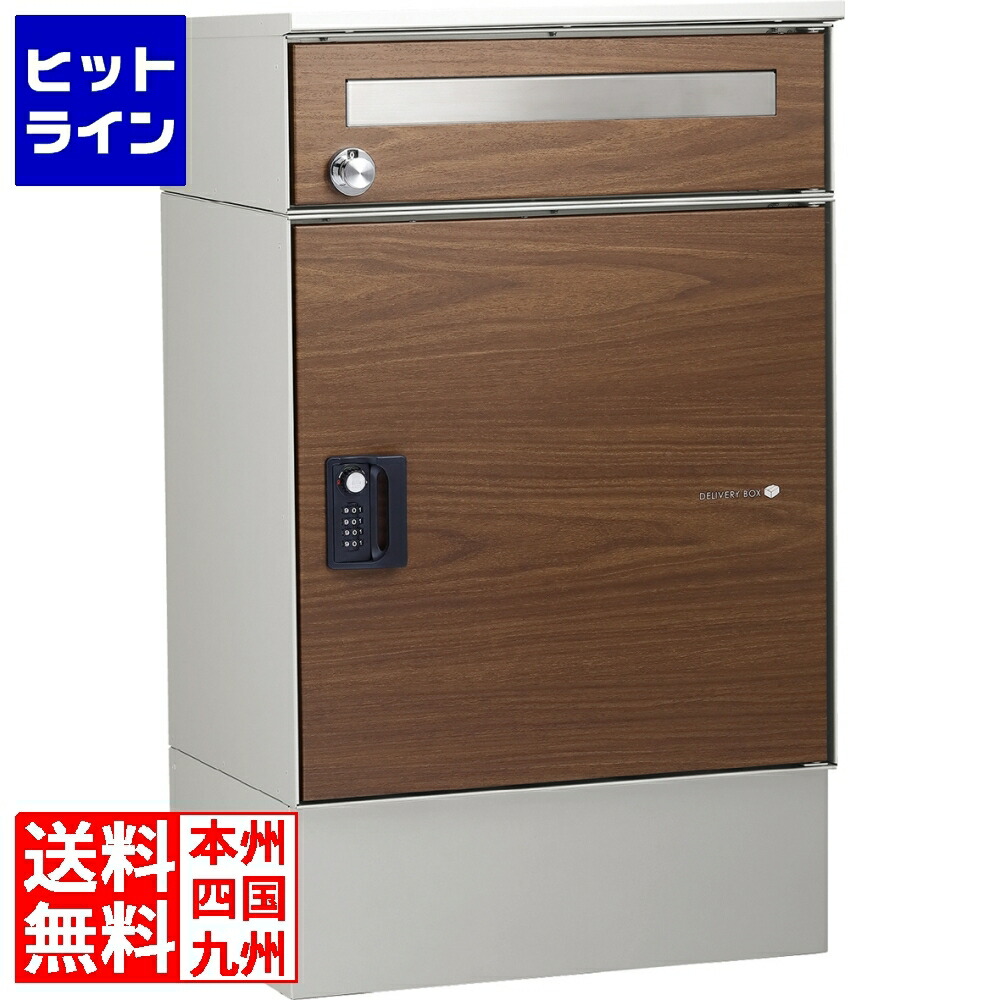 【百貨店SALE】06/11 AM1:59まで ユニソン リピット DB 郵便受け有り(大屋根付) ウォール中毒者 324503210