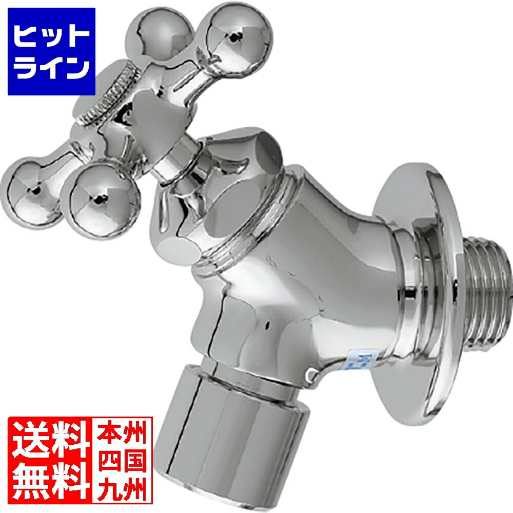 ユニソン プレーンフォーセット 差し交わすミニ しろがね色 601941310 エクステリア・ガーデンファニチャー-花・ガーデン・DIY-その他