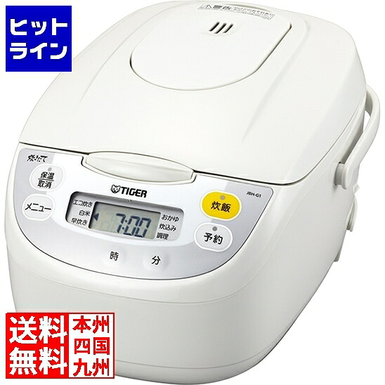 【百貨店SALE】06/11 AM1:59まで 虎 パソコン炊飯ジャー 炊きたて 1升 白いこと JBH-G181W