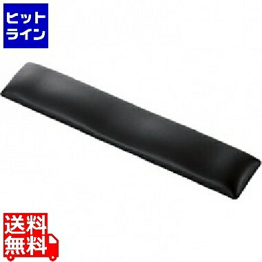 【お買い物マラソン】4/17 AM9:59まで エレコム 疲労軽減パームレスト「FITTIO」 MOH-FTPBK