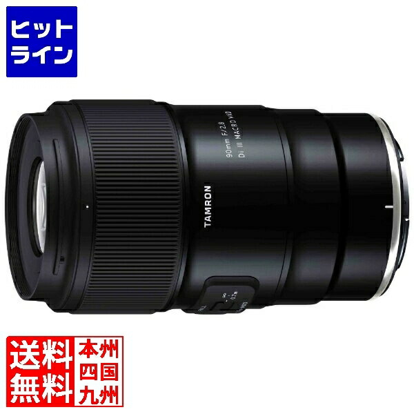 【お買い物マラソン】4/17 AM9:59まで タムロン 90mm F/2.8 Di III MACRO VXD F072 ニコンZ