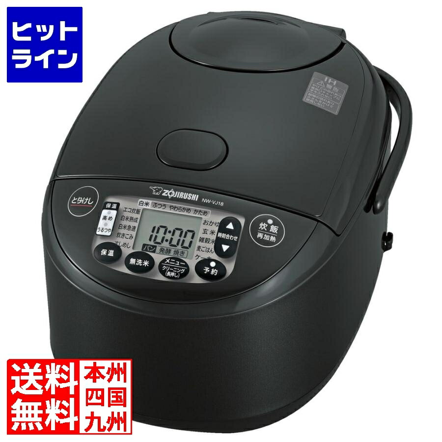 【お買い出しマラソン】5/16 AM1:59まで 象印マホービン 象印 IH炊飯ジャー 限度炊き NW-VJ18(BA) 5487284 家電-キッチン家電