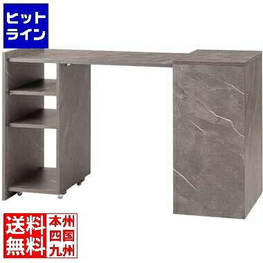 【お買い物マラソン】4/17 AM9:59まで 東谷 トランスフォームデスク GDT-12MB