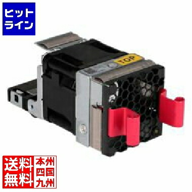HPE X721 Front to Back Fan Tray JL594A