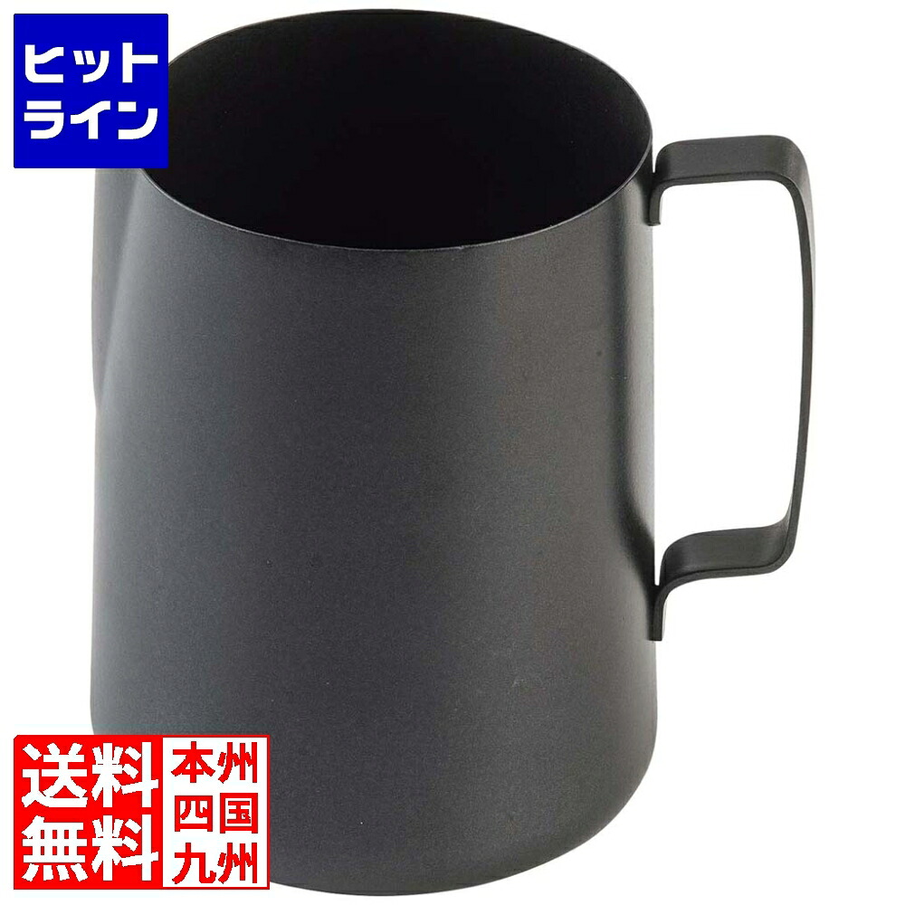 【百貨店SALE】06/11 AM1:59まで 早見表手工芸品 ミルクフォーマーカップ 36薬局衡オンス ビンテージブラック 12063 2516860