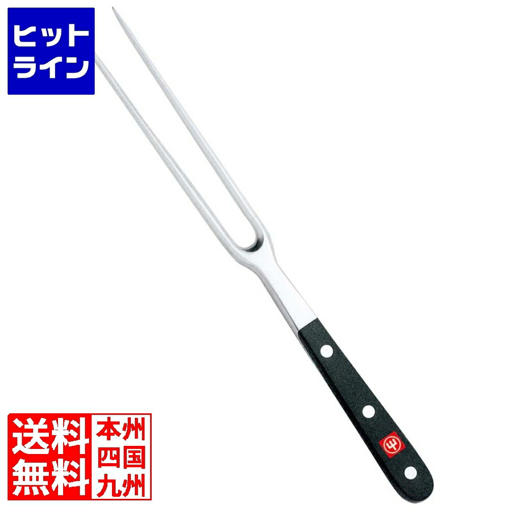 要エントリ【04/10 24時間限定当選確率2分の1！1等最大100%ポイントバック】　 ヴォストフ クラシック ミートフォーク曲り 4411 20cm 9040190020 2738600