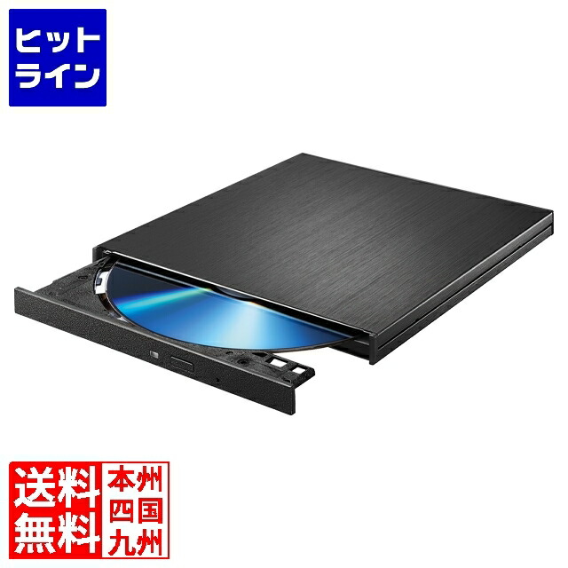 楽天市場】ポータブルBDドライブ アイ・オー・データ BRP-UC6Z/H [USB