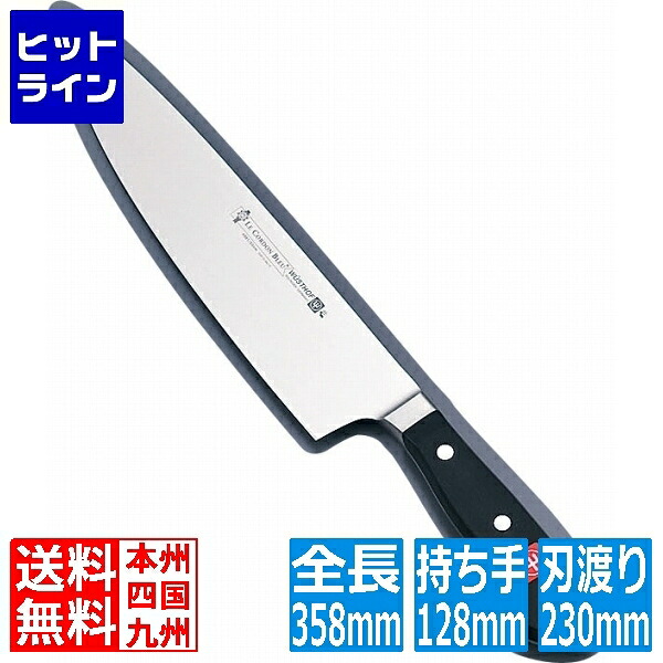 【お買い物マラソン】4/10 AM1:59まで ヴォストフ WTル・コルドンブルー 牛刀 4581-23 23cm ADLK823