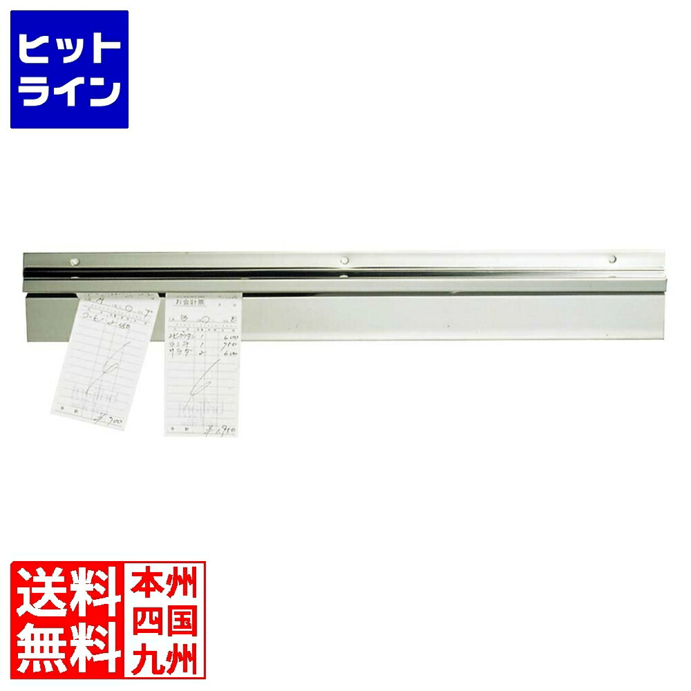 【お買い物マラソン】4/17 AM9:59まで 江部松 EBM オーダークリッパーB型 カーテン式 900型 マグネットタイプ 0001300 6-1964-0604
