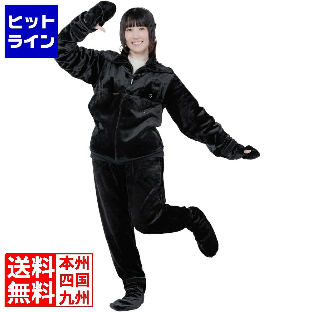 【百貨店SALE】06/11 AM1:59まで 着るブランケット ゲーミング着るブランケット ダメ着 4SG スマホゲーマー向け 黒いこと M大きさ HFD-4SG25-M-BK 2025ひな形 冬用 お座敷着 お座敷御召しもの メンズ レディース