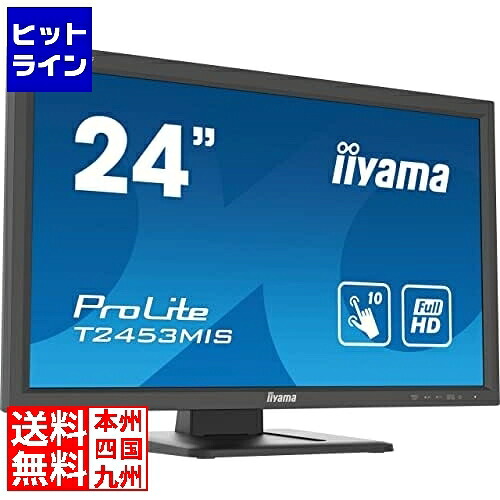 【お買い物マラソン】4/10 AM1:59まで マウスコンピューター タッチパネル液晶ディスプレイ 23.6型 / 1920x1080 / D-sub、HDMI、DisplayPort / ブラック / スピーカー：あり / フルHD / VA / 赤外線方式 T2453MIS-B1