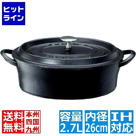 【お買い物マラソン】7/26 AM1:59まで イシガキ産業 ボン・ボネール ココットオーバル 26cm ブラック ※ IH対応 IH (100V/200V)とガス火対応 ABVB610｜ヒットライン