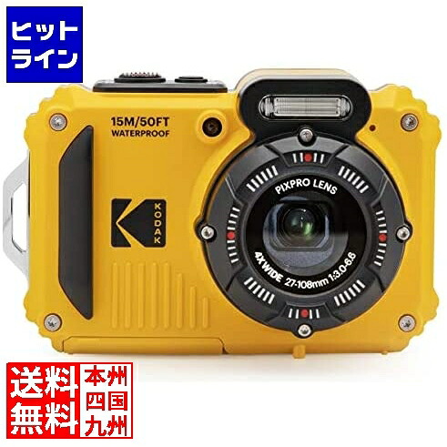 【お買い物マラソン】7/26 AM1:59まで マスプロ電工 Kodak 防水･防塵デジタルカメラ WPZ2｜ヒットライン