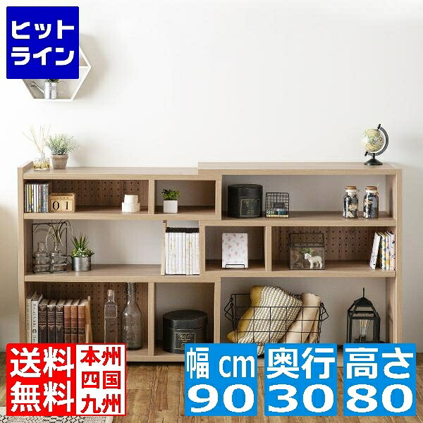 Like(ライク) 伸縮ラック(ロータイプ/90cm幅) ラック 棚 伸縮 伸縮ラック シェルフ 収納棚 ディスプレイ収納 間仕切り 北歐 グレーナチュラル LK90-90SSR-GN