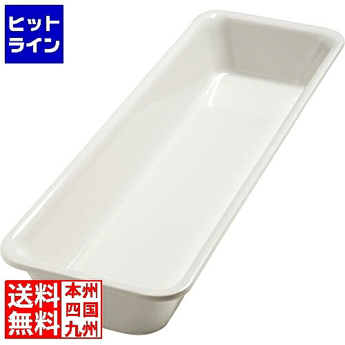 カーライル バルサム ガストロノームディッシュ55528L1/2×H65mm NGS2604