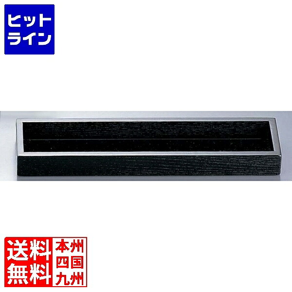【お買い物マラソン】4/17 AM9:59まで エムズジャパン スタックカスター専用トレイ L T34-02 RKS8002