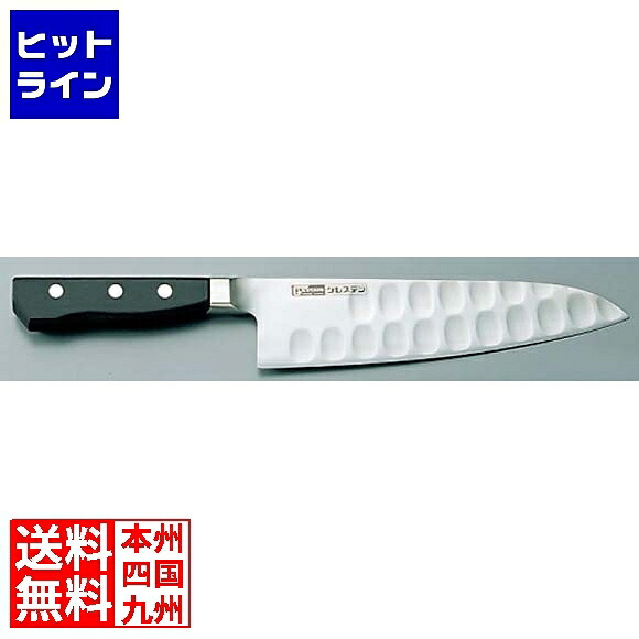 【お買い物マラソン】7/26 AM1:59まで ホンマ科学 グレステン 家庭用 ツバ付きナイフ 819TK 17cm|ヒットライン