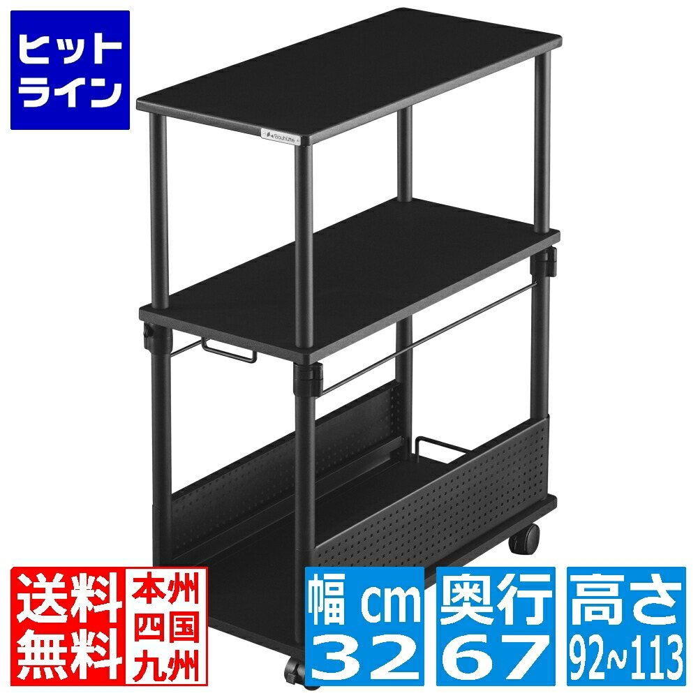 【百貨店SALE】06/11 AM1:59まで バウヒュッテ ゲーミングデスク 昇降式L字勉強机 主柱 マイコン手押し車 BHD-670T-BK | サイドテーブル キャスター pc手押し車  納める 昇降 高さ合わせる