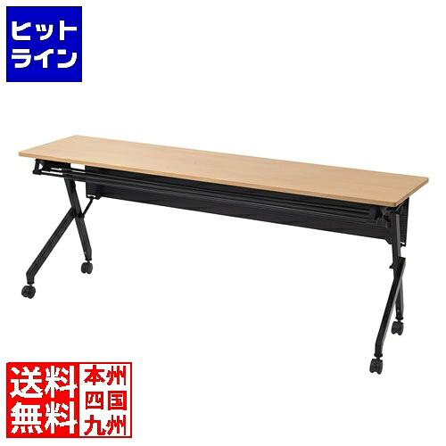 サンワサプライ フォールディングデスク(W1800xD450) FLD-18045M