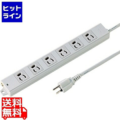 サンワサプライ 工事物件タップ TAP-K6-10
