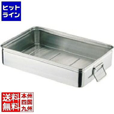 要エントリ【04/15 24時間限定当選確率2分の1！1等最大100%ポイントバック】　 大屋製作所 18-8手付番重バット 中 110 ABV12211