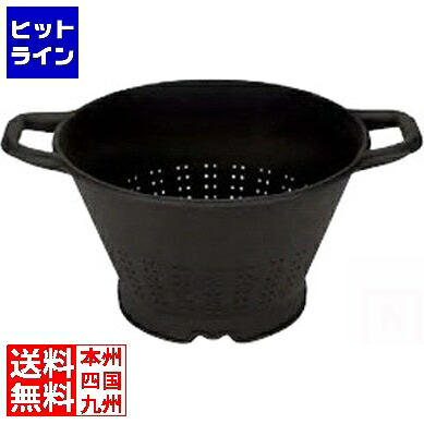 パデルノPAプラス コランダー 40cm 12950-40 BPA2902｜ヒットライン