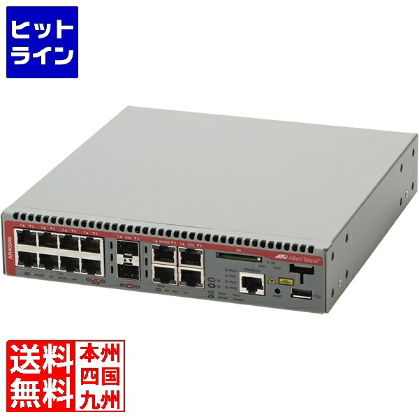 【百貨店SALE】06/11 AM1:59まで アライドテレシス AT-AR4050S UTM\u0026VPNルータ 1627R