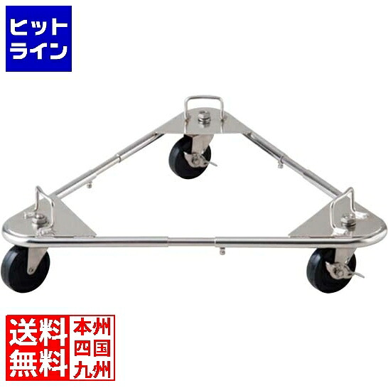 【百貨店SALE】06/11 AM1:59まで 江部松 オールステンレス鋼 三角形持ちはこび 無償性大いさ SNTF 大