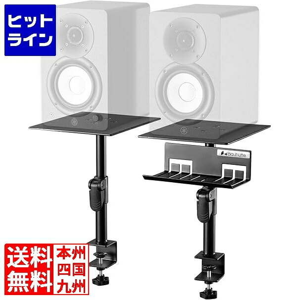 【百貨店SALE】06/11 AM1:59まで バウヒュッテ 昇降式金棒引き照明ランプ 卓上印字機 BHP-SP190-BK BHP-SP190-BK