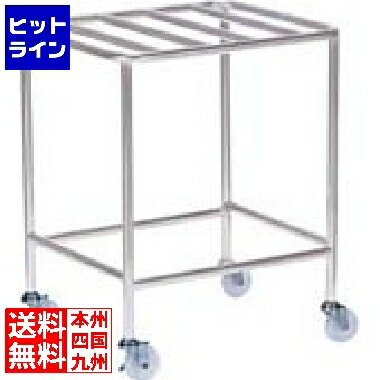テイケイジイ SA18-8角型ざる置台 600 AZL4501｜ヒットライン