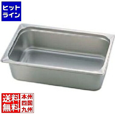 テイケイジイ KINGO ステンレス鋼 泊まり食麺麭 21025 2/1×25粍 AHT7301
