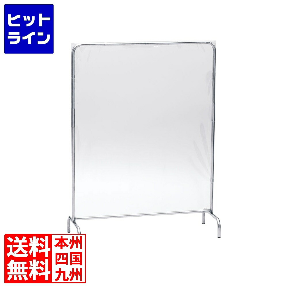 【百貨店SALE】06/11 AM1:59まで テイケイジイ TKG 澄み切った差し交わす水しぶき押しとどめるパーテーション 1500
