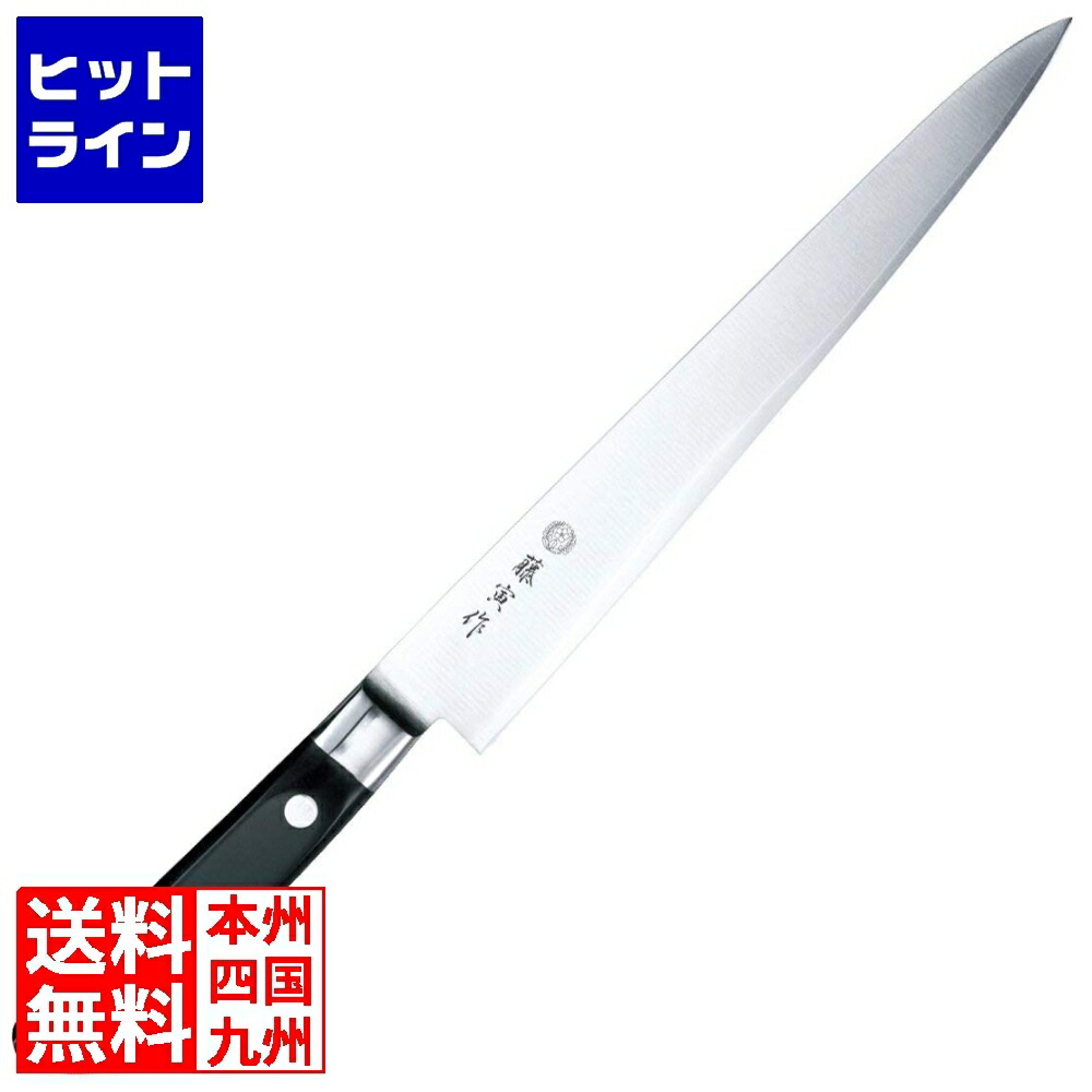 楽天市場】[正広 MASAHIRO]MV口金 筋引 240mm／270mm◇マサヒロ