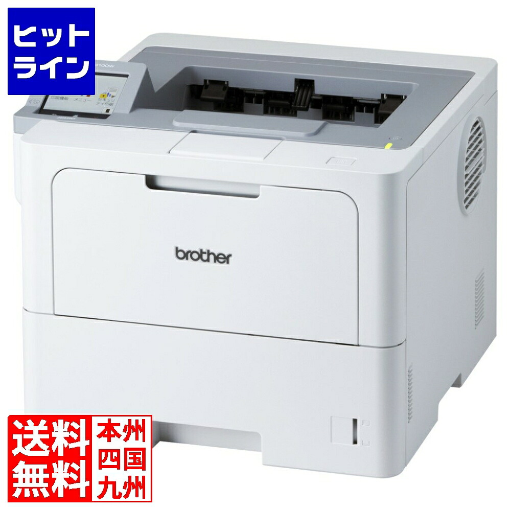 要エントリ【04/10 24時間限定当選確率2分の1！1等最大100%ポイントバック】　 ブラザー工業 A4モノクロレーザープリンター(無線・有線LAN/両面印刷) HL-L6310DW