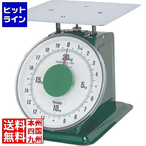 要エントリ【04/20 24時間限定当選確率2分の1！1等最大100%ポイントバック】　 大和製衡 ヤマト 上皿自動はかり「大型」 平皿付 SDX-20 20kg BHK6720
