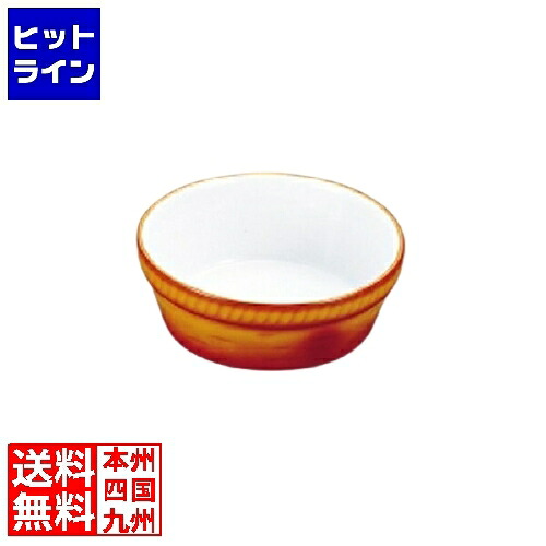 シェーンバルド 丸オーブンディッシュ 茶 3011-13B RKY18013