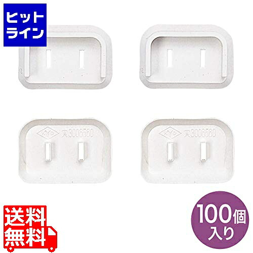 【百貨店SALE】06/11 AM1:59まで サンワサプライ 繋ぎ安全性のある取りまかなう TAP-PSC2N100