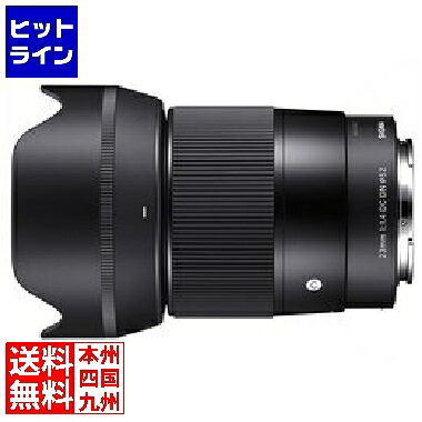 【お買い物マラソン】7/26 AM1:59まで シグマ 23mm F1.4 DC DN 富士フイルムX｜ヒットライン