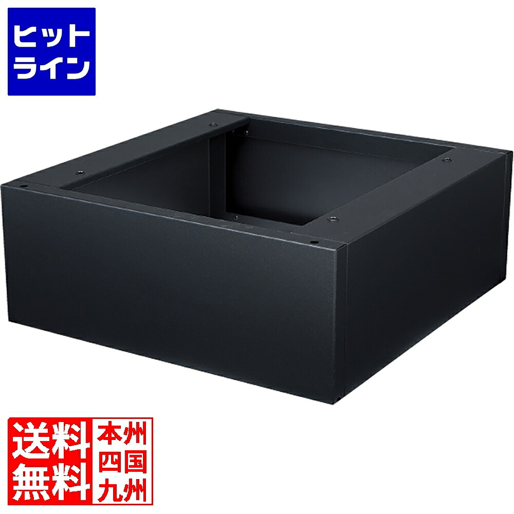要エントリ【04/10 24時間限定当選確率2分の1！1等最大100%ポイントバック】　 ユニソン ウ゛ィコ DB 据置き台座 324035110