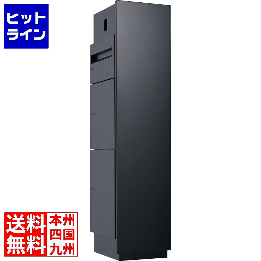 ユニソン ミース 船がかり遣りかた インターコム相応う有り 右食い違い印字機 黒いこと 704901210