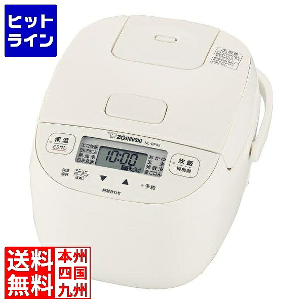 【百貨店SALE】06/11 AM1:59まで 象印マホービン 象印 パソコン炊飯ジャー NL-BF05(WZ) DSIW201