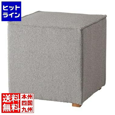 東谷 L2 キューブスツール CL-801OLV