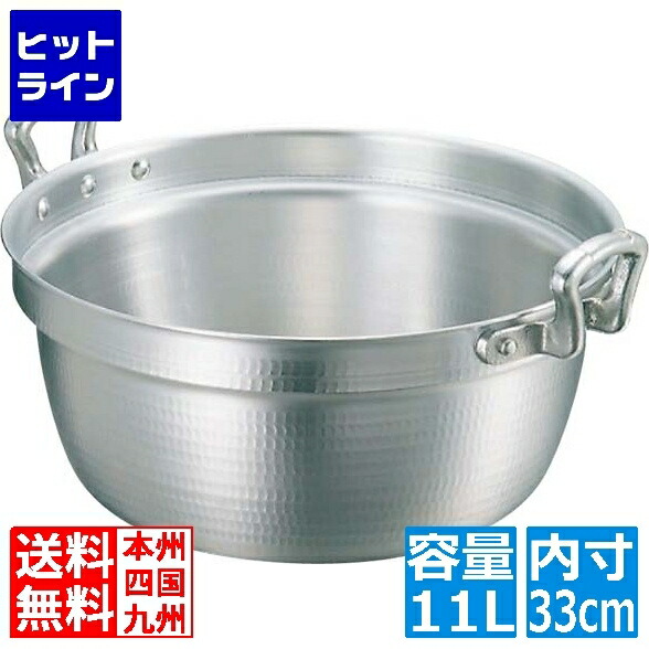 楽天市場】鍋 業務用 中尾アルミ キング 打出料理鍋 45cm 23L 目盛り