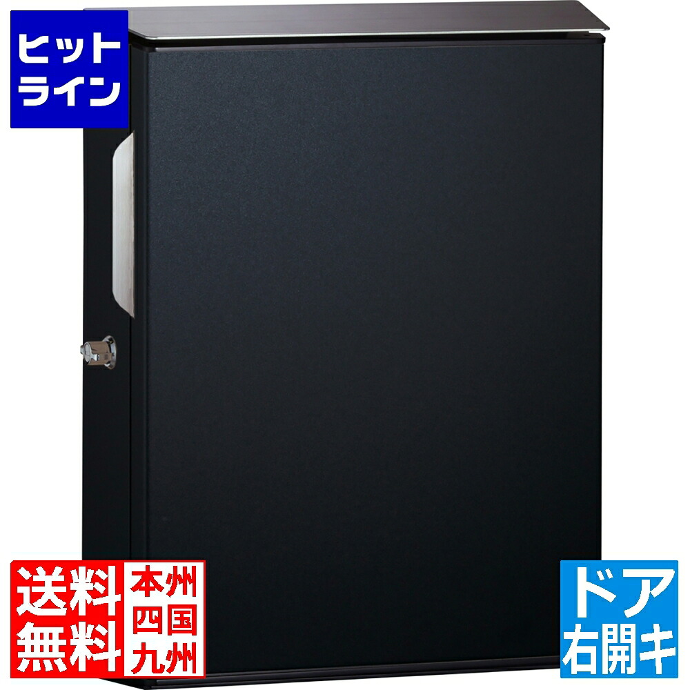 要エントリ【06/15  24第四次元制限事項当選確からしさ2分の1！1等最大限度100%尖んがりうしろ側】  ユニソン ヴィコ WH 右開キ 引っ敷き黒いこと 323702610