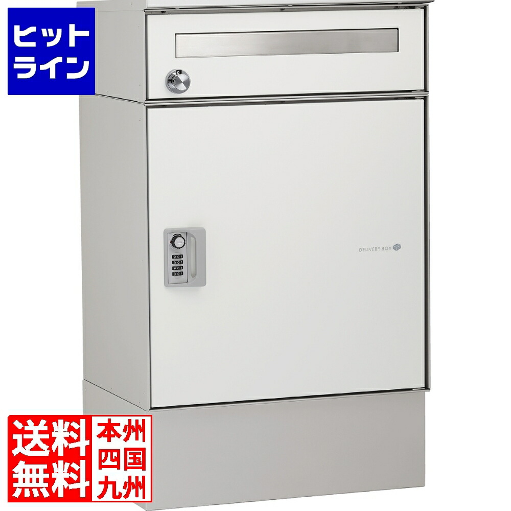 【百貨店SALE】06/11 AM1:59まで ユニソン リピット DB 郵便受け有り(大屋根付) 引っ敷き象牙色 324503310