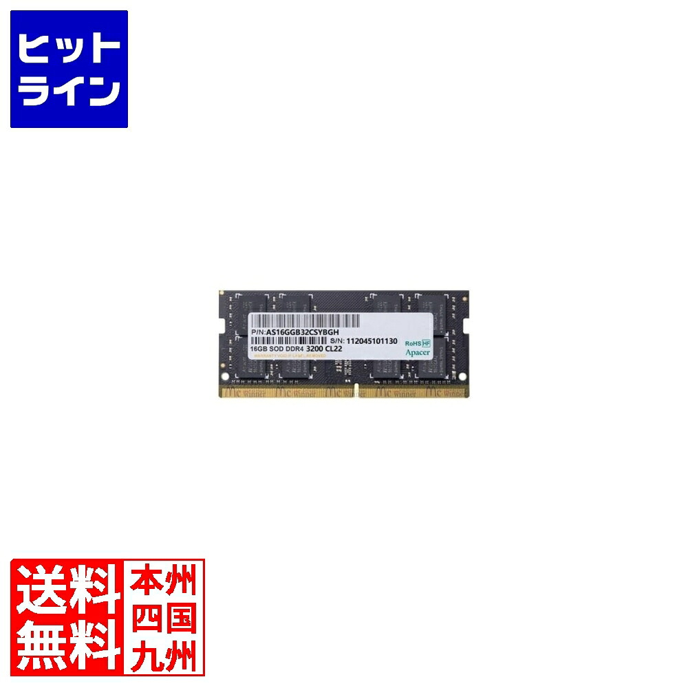 【百貨店SALE】06/11 AM1:59まで DDR4 SO-DIMM 3200MHz 260pin 16GB ES.16G21.GSH