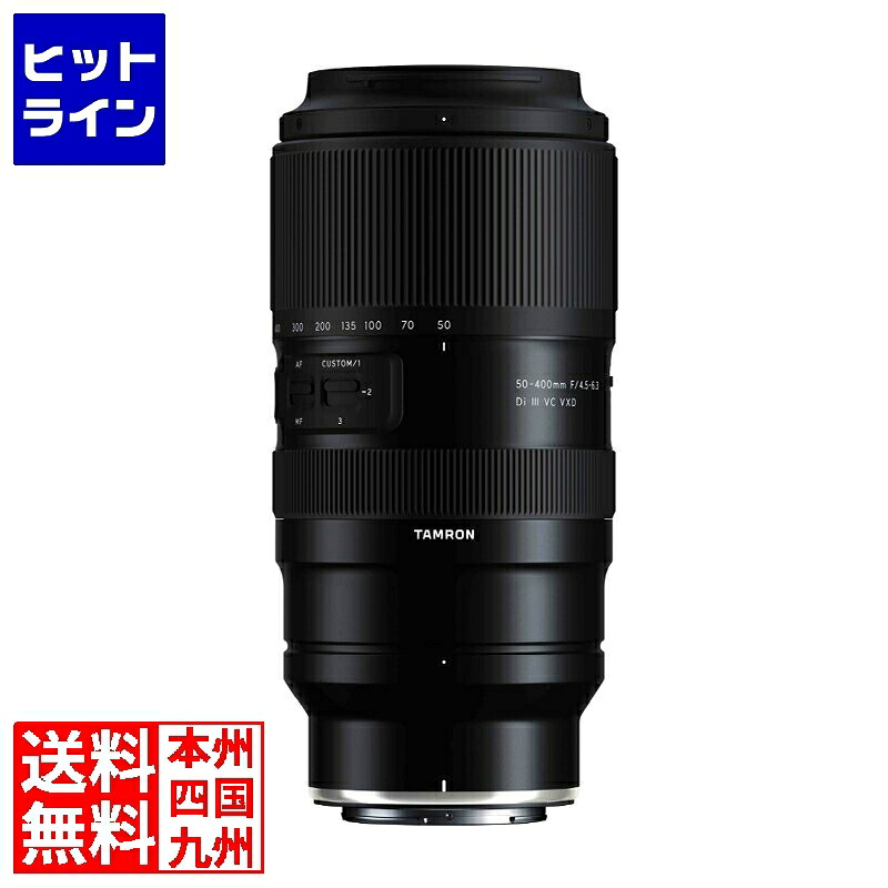 【お買い物マラソン】4/10 AM1:59まで タムロン 50-400mm F/4.5-6.3 Di III VC VXD A067 ニコンZ