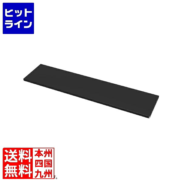 【お買い物マラソン】4/17 AM9:59まで サンワサプライ 中棚W1000mm用(ブラック・D260mm) EN-1003BK